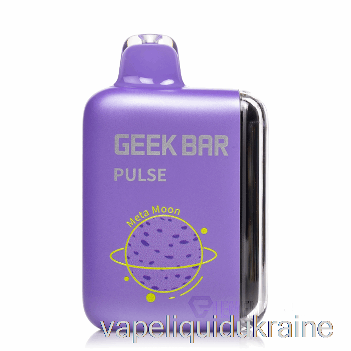 Vape Ukraine Geek Bar Pulse 15000 Disposable Meta Moon